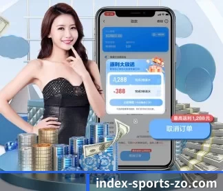 国际化进程