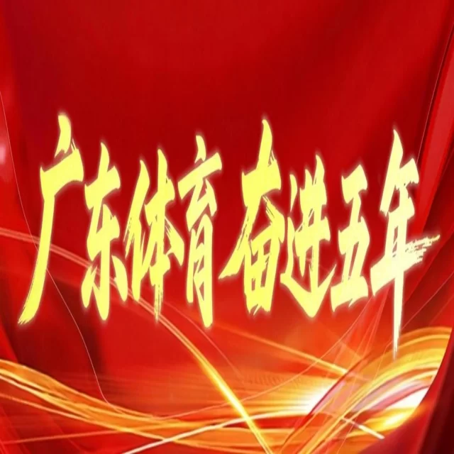 透视篮球季后赛走势：数据深度解读第385组