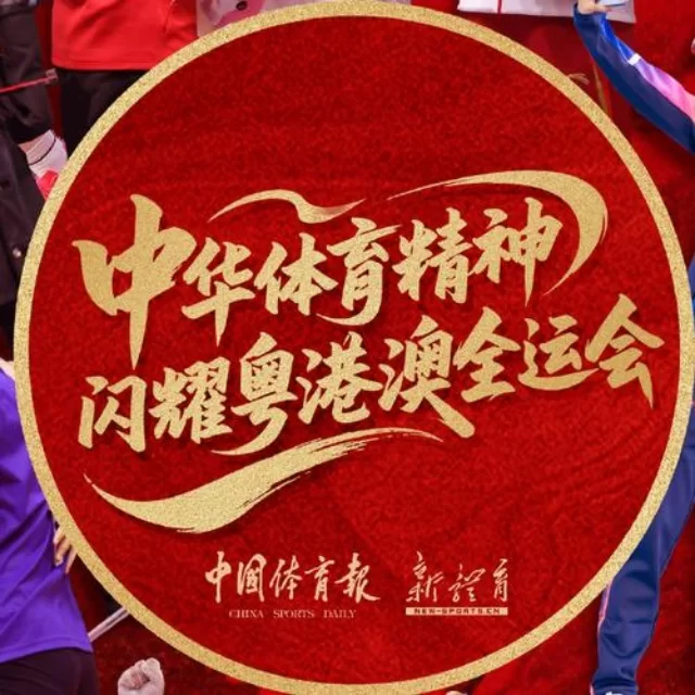 网球红土赛程观察:细数第387组的背后故事